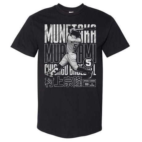 Munetaka Murakami Men's Heavyweight T-Shirt | 500 LEVEL
