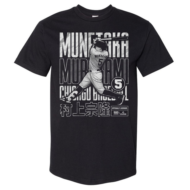 Munetaka Murakami Men's Heavyweight T-Shirt | 500 LEVEL