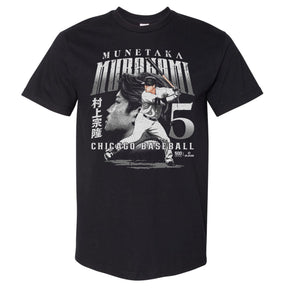 Munetaka Murakami Men's Heavyweight T-Shirt | 500 LEVEL
