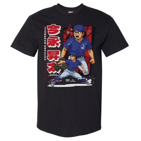 Shota Imanaga Men's Heavyweight T-Shirt | 500 LEVEL