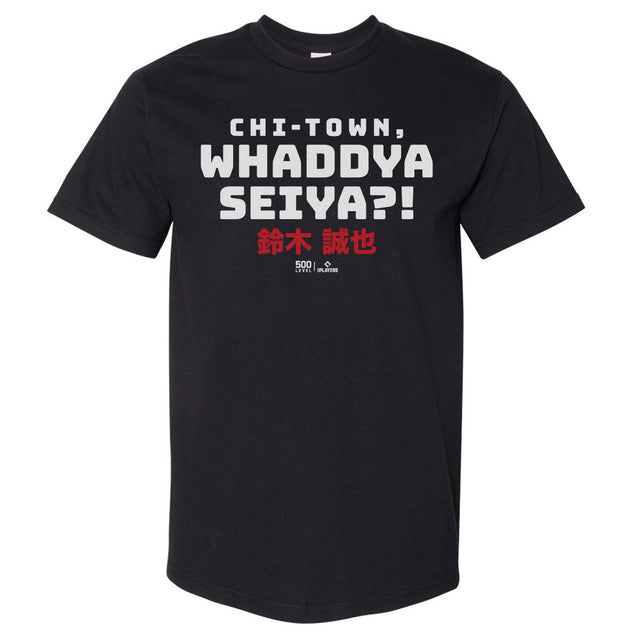 Seiya Suzuki Men's Heavyweight T-Shirt | 500 LEVEL