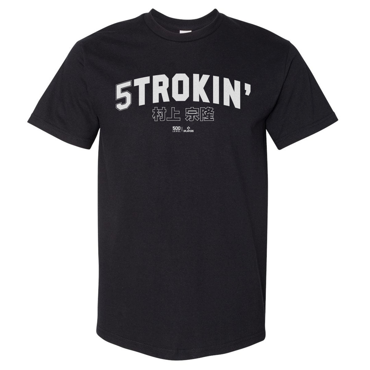 Munetaka Murakami Men's Heavyweight T-Shirt | 500 LEVEL