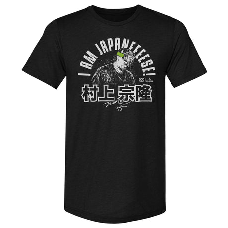 Munetaka Murakami Men's Premium T-Shirt | 500 LEVEL