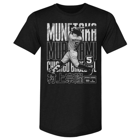 Munetaka Murakami Men's Premium T-Shirt | 500 LEVEL
