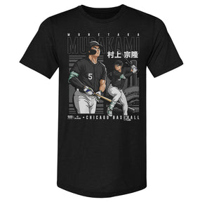Munetaka Murakami Men's Premium T-Shirt | 500 LEVEL