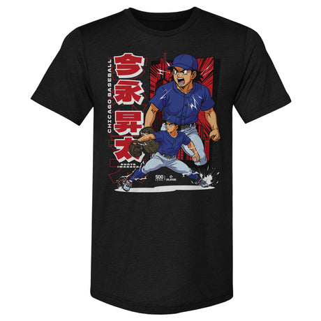 Shota Imanaga Men's Premium T-Shirt | 500 LEVEL