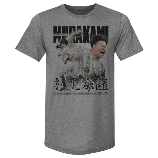 Munetaka Murakami Men's Premium T-Shirt | 500 LEVEL