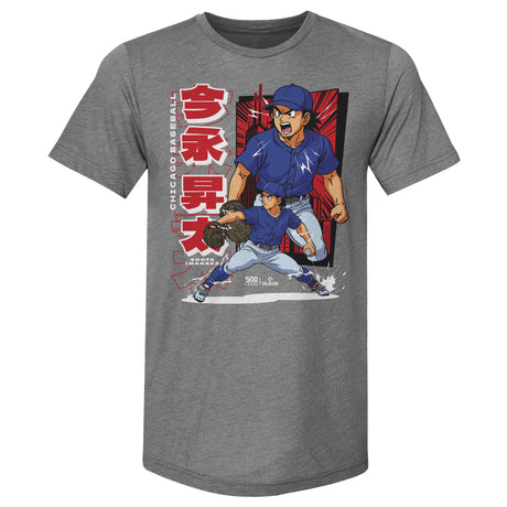 Shota Imanaga Men's Premium T-Shirt | 500 LEVEL