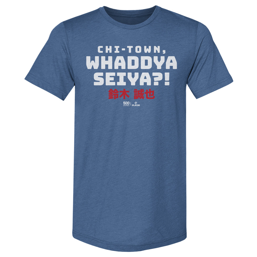 Seiya Suzuki Men's Premium T-Shirt | 500 LEVEL