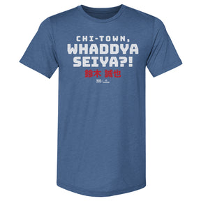 Seiya Suzuki Men's Premium T-Shirt | 500 LEVEL