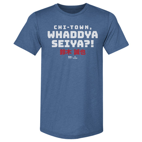 Seiya Suzuki Men's Premium T-Shirt | 500 LEVEL