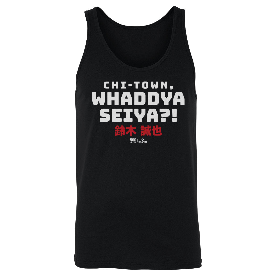 Seiya Suzuki Men's Tank Top | 500 LEVEL