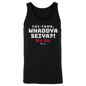 Seiya Suzuki Men's Tank Top | 500 LEVEL