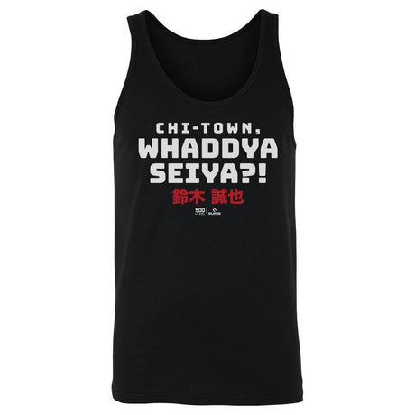 Seiya Suzuki Men's Tank Top | 500 LEVEL
