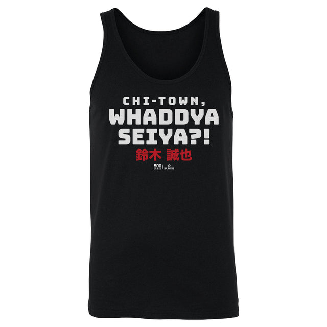 Seiya Suzuki Men's Tank Top | 500 LEVEL