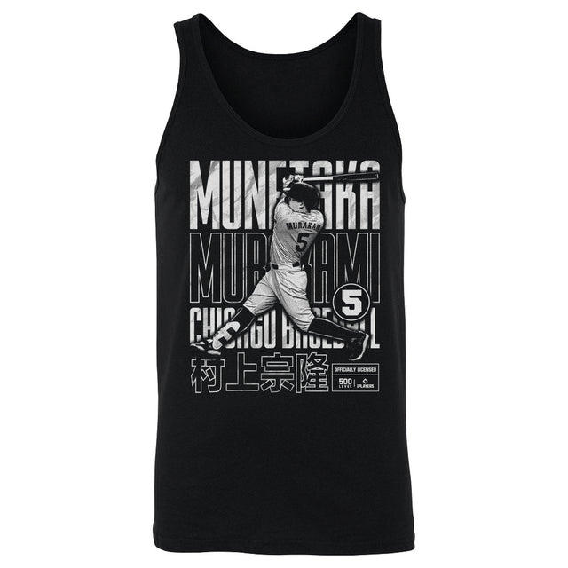 Munetaka Murakami Men's Tank Top | 500 LEVEL
