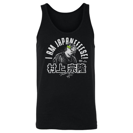 Munetaka Murakami Men's Tank Top | 500 LEVEL