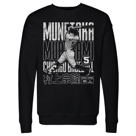 Munetaka Murakami Men's Crewneck Sweatshirt | 500 LEVEL