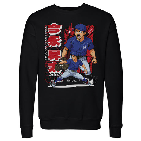 Shota Imanaga Men's Crewneck Sweatshirt | 500 LEVEL