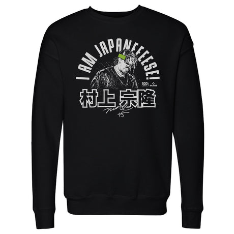 Munetaka Murakami Men's Crewneck Sweatshirt | 500 LEVEL
