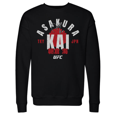 Kai Asakura Men's Crewneck Sweatshirt | 500 LEVEL