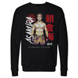 Kai Asakura Men's Crewneck Sweatshirt | 500 LEVEL