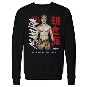 Kai Asakura Men's Crewneck Sweatshirt | 500 LEVEL