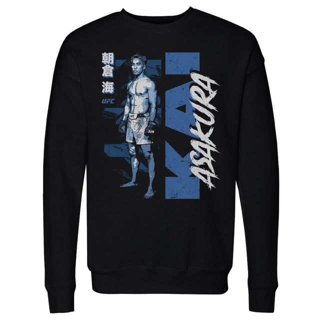 Kai Asakura Men's Crewneck Sweatshirt | 500 LEVEL
