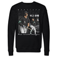 Munetaka Murakami Men's Crewneck Sweatshirt | 500 LEVEL