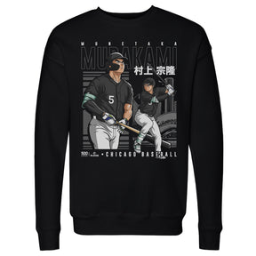 Munetaka Murakami Men's Crewneck Sweatshirt | 500 LEVEL