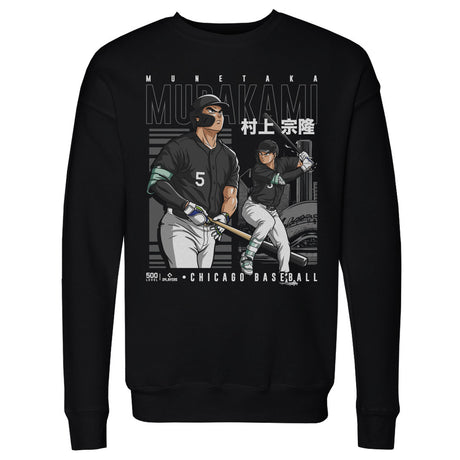 Munetaka Murakami Men's Crewneck Sweatshirt | 500 LEVEL