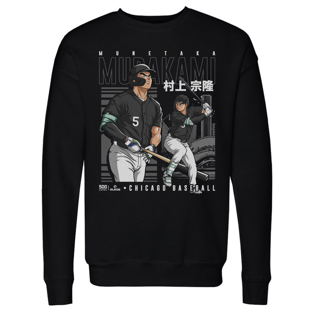 Munetaka Murakami Men's Crewneck Sweatshirt | 500 LEVEL