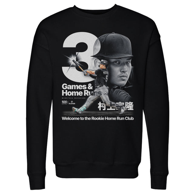 Munetaka Murakami Men's Crewneck Sweatshirt | 500 LEVEL