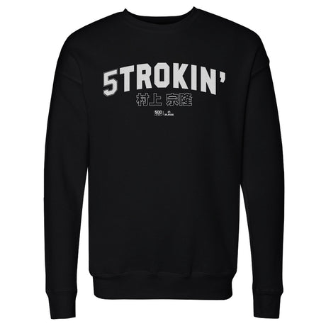 Munetaka Murakami Men's Crewneck Sweatshirt | 500 LEVEL