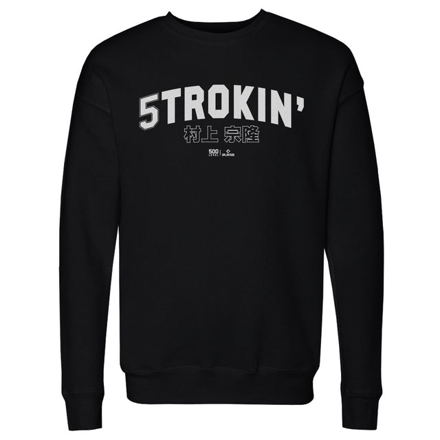 Munetaka Murakami Men's Crewneck Sweatshirt | 500 LEVEL