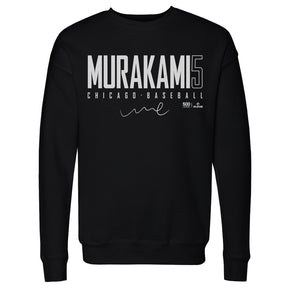 Munetaka Murakami Men's Crewneck Sweatshirt | 500 LEVEL