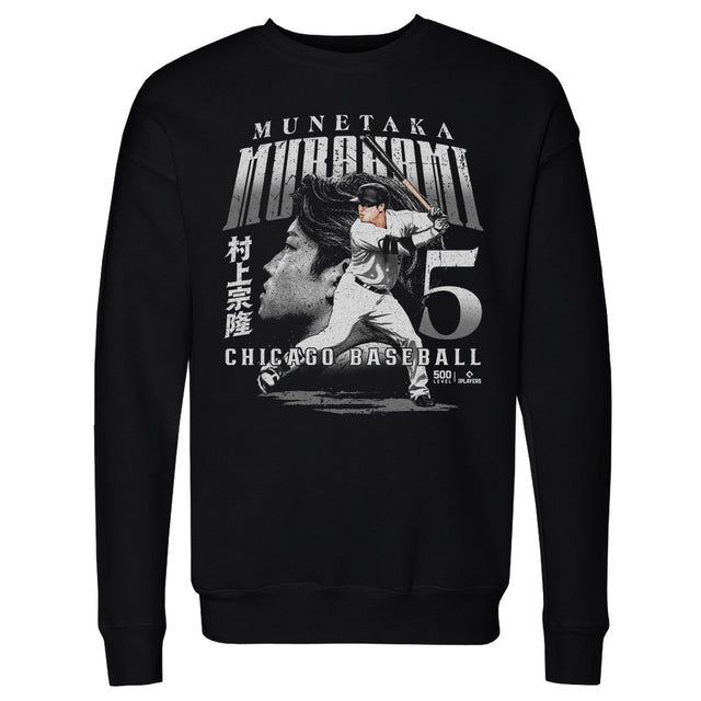 Munetaka Murakami Men's Crewneck Sweatshirt | 500 LEVEL