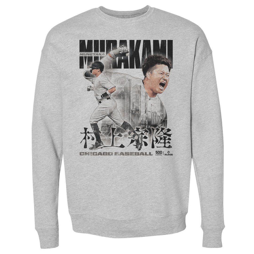Munetaka Murakami Men's Crewneck Sweatshirt | 500 LEVEL