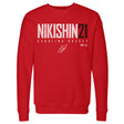 Alexander Nikishin Men's Crewneck Sweatshirt | 500 LEVEL