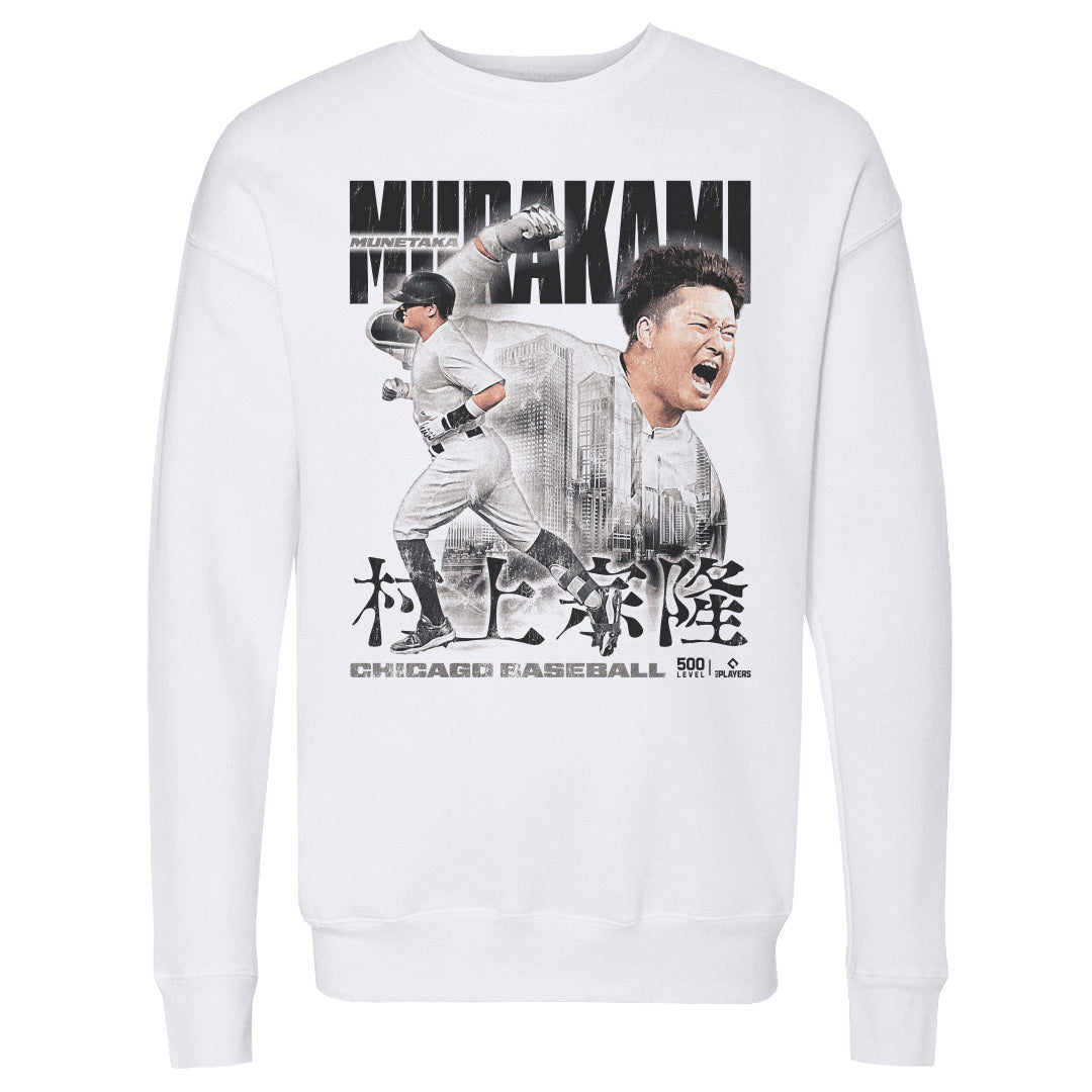 Munetaka Murakami Men's Crewneck Sweatshirt | 500 LEVEL
