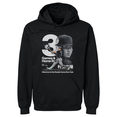 Munetaka Murakami Men's Hoodie | 500 LEVEL