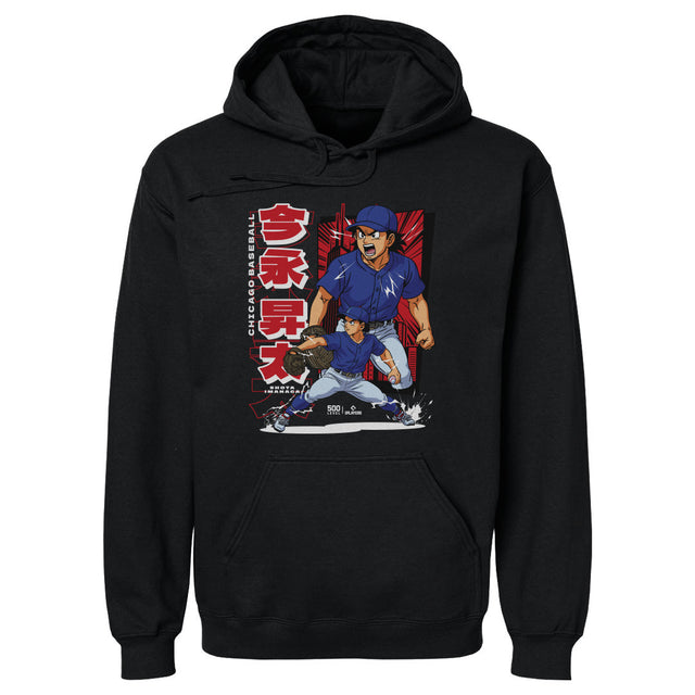 Shota Imanaga Men's Hoodie | 500 LEVEL