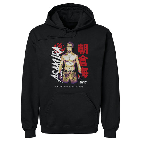 Kai Asakura Men's Hoodie | 500 LEVEL