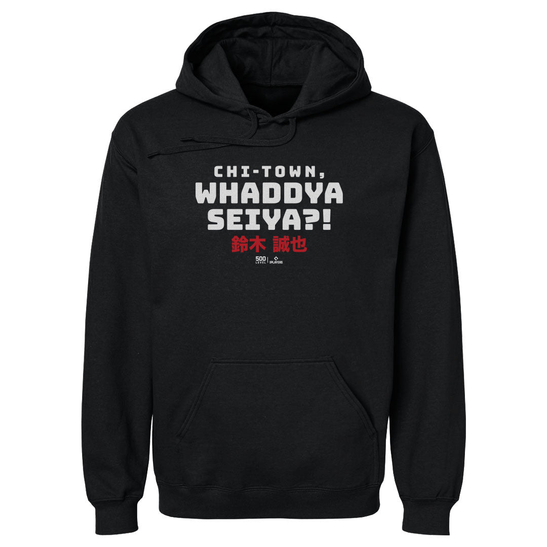 Seiya Suzuki Men's Hoodie | 500 LEVEL