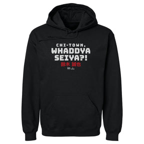 Seiya Suzuki Men's Hoodie | 500 LEVEL
