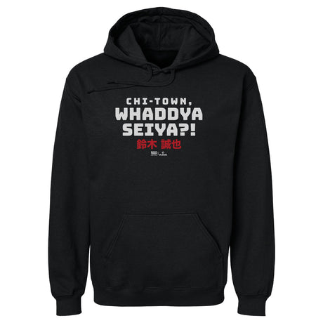 Seiya Suzuki Men's Hoodie | 500 LEVEL