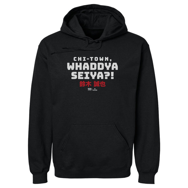 Seiya Suzuki Men's Hoodie | 500 LEVEL