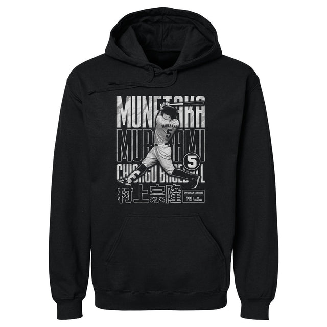 Munetaka Murakami Men's Hoodie | 500 LEVEL