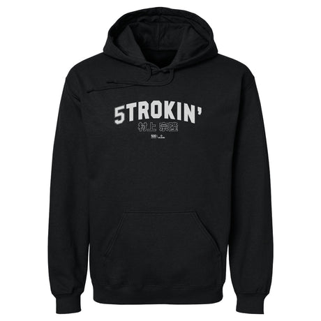 Munetaka Murakami Men's Hoodie | 500 LEVEL