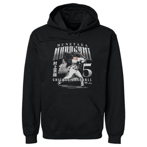 Munetaka Murakami Men's Hoodie | 500 LEVEL